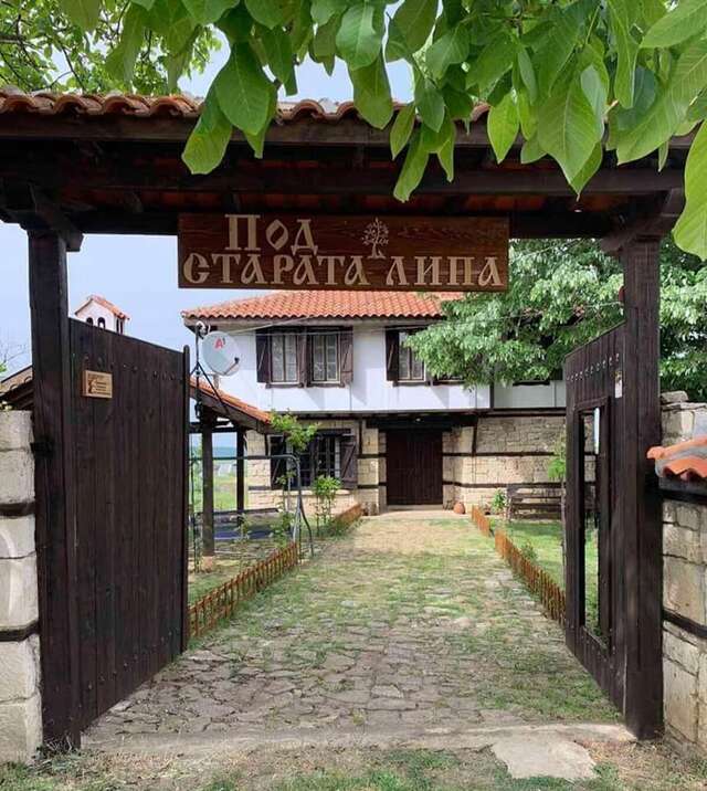 Дома для отпуска Под старата липа Goritsa-5