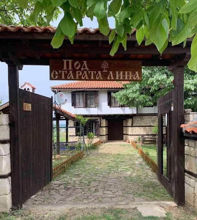 Дома для отпуска Под старата липа Goritsa-34